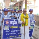विद्यालय में झूले एवं ओपन जिम उपकरणों का उद्घाटन, उपसभापति श्री मुकेश सारस्वत ने किया शुभारंभ