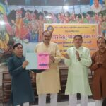 ‘बाल दीप’ पुस्तकों का हुआ लोकार्पण