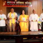विद्या भारती ब्रज प्रदेश द्वारा आयोजित सप्त दिवसीय शिशु वाटिका प्रशिक्षण वर्ग की प्रभावी पूर्णाहुति