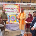 विद्या भारती ब्रज प्रदेश कार्यालय में गरिमामय वातावरण में मनाया गया 77वाँ गणतंत्र दिवस