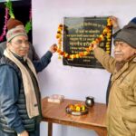 सत्या देवी गर्ग सरस्वती विद्या मंदिर इंटर कॉलेज वृन्दावन में हर्षोल्लास के साथ मना 77वां गणतंत्र दिवस