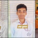 बरेली का ‘अधिकांश’ बना टॉपर